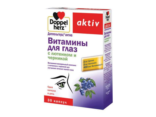доппельгерц актив вит. д/глаз лютеин+черника №30 капс.