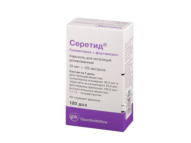 серетид 25мкг.+125мкг/доза 120доз аэрозоль