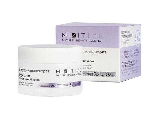 mixit lab hialuron крем с ниацинамидом и цинком для жирной кожи увлажняющий 50мл