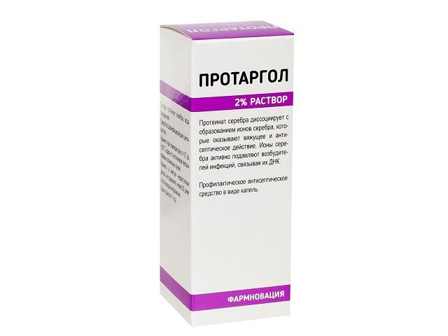 протаргол р-р 2% 10мл. ср-во дезинф. (антисептик) /фармновация/