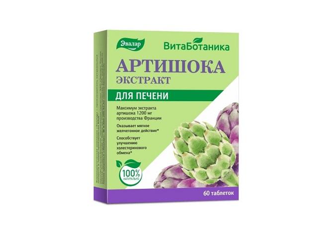 артишок 590мг. №60 таб. /эвалар/