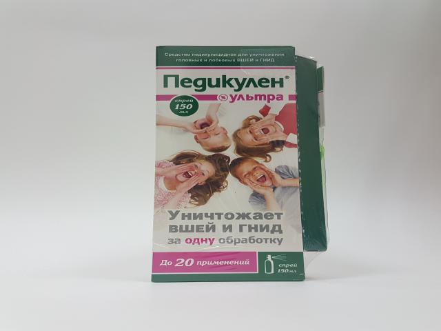 педикулен ультра набор (спрей+гребень+лупа)