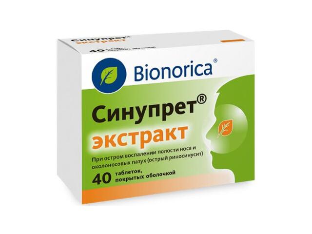 синупрет экстракт №40 таб. п/о 4287