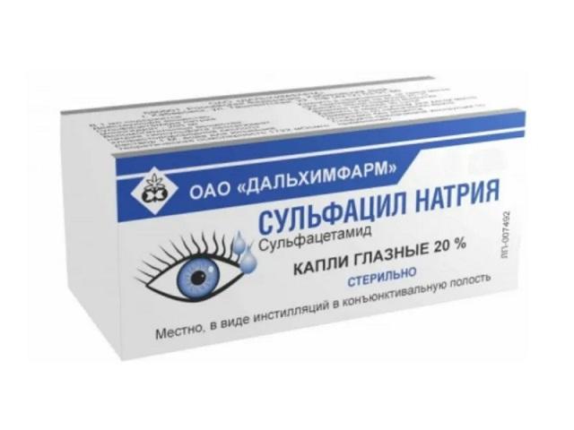 сульфацил-натрия 20% 10мл. №1 гл.капли фл./кап./дальхимфарм/