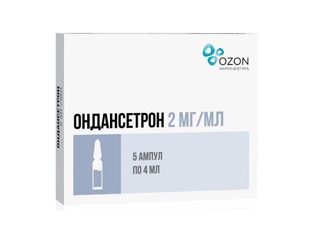 ондансетрон 2мг/мл. 4мл. №5 амп. /озон/0416