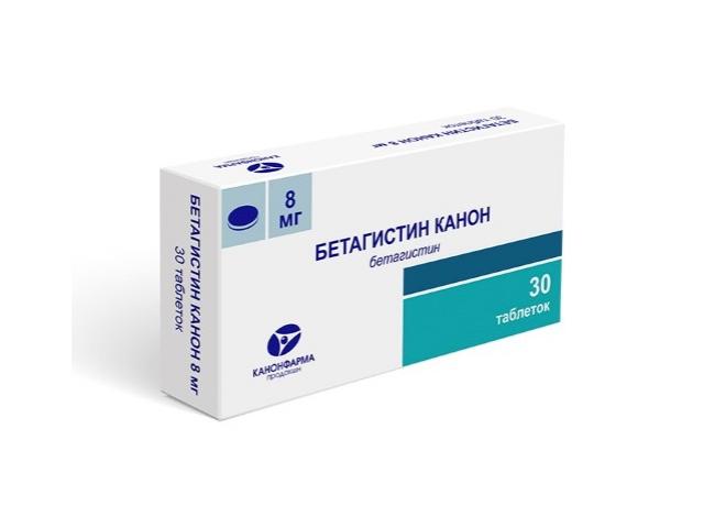 бетагистин канон 8мг. №30 таб.  3852