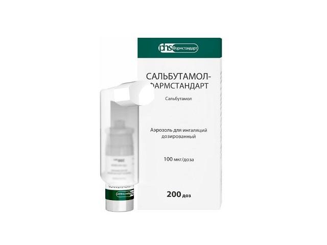 сальбутамол-фармстандарт 100мкг/доза 200 доз аэрозоль