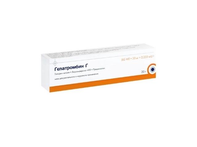 гепатромбин г 20г. мазь /хемофарм/ 1091