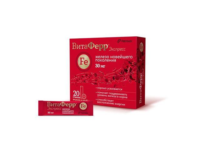 витаферр экспресс n20 стик-пакет по 1,8г