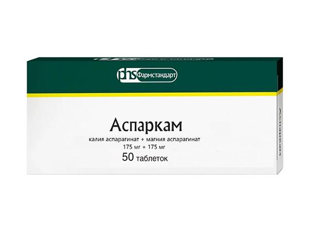 аспаркам 175мг.+175мг.№50 таб. /фармстандарт/