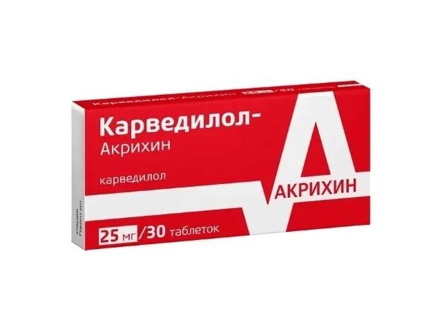 карведилол-акрихин 25мг. №30 таб. /акрихин/ 9132