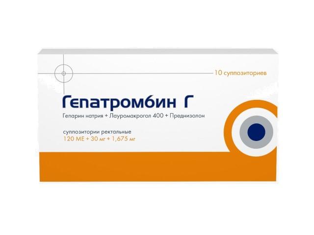 гепатромбин г №10 супп. рект. /хемофарм/ 1107