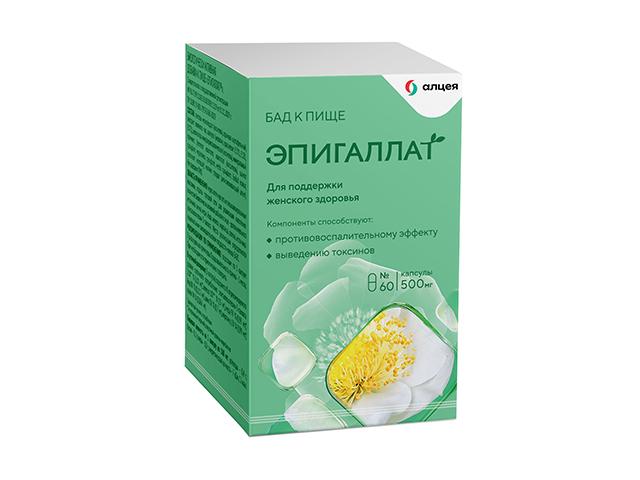 эпигаллат 500мг. №60 капс.