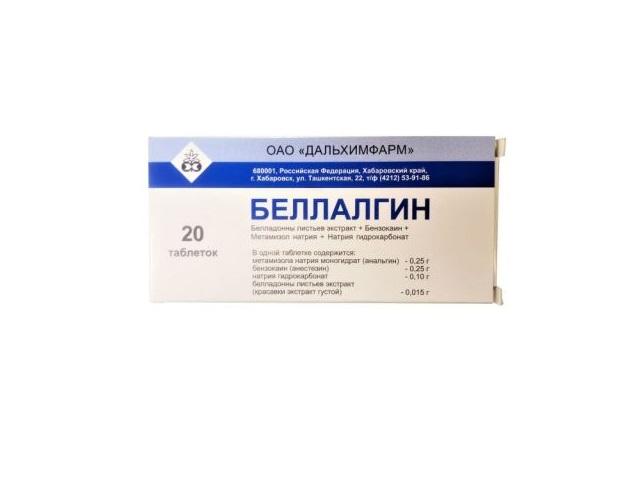 беллалгин №20 таб. /дальхимфарм/