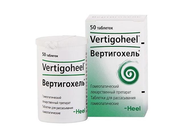 вертигохель №50 таб. 9102