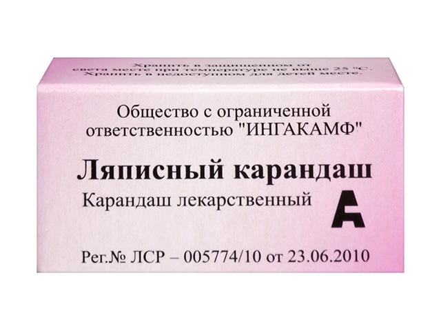 ляписный карандаш