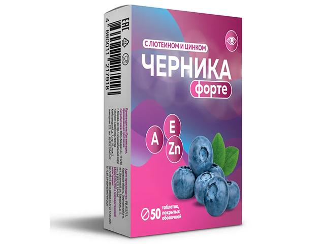 черника форте 175мг n50 табл п/о