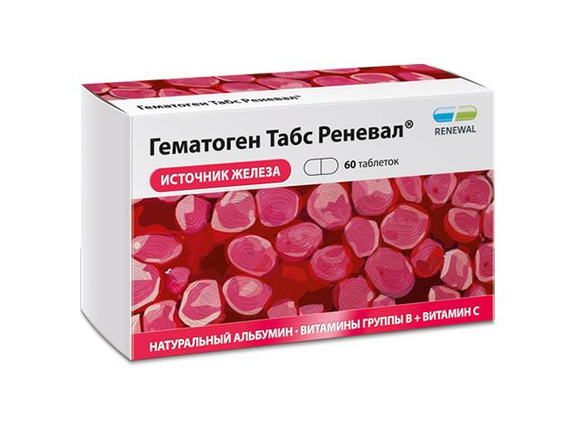 гематоген табс реневал n60 табл п/плен/оболоч по 721мг