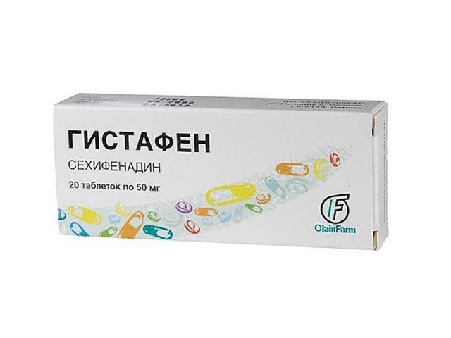 гистафен 50мг. №20 таб. 0414