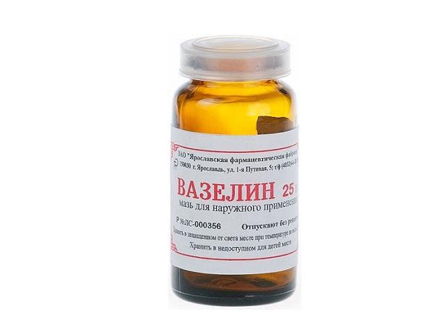 вазелин 25г. /ярославская фф/