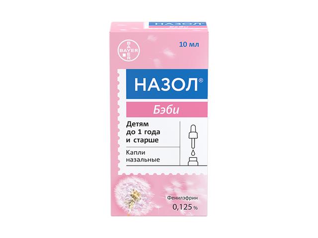 назол беби 0,125% 10мл. назал.капли фл./кап. 5555