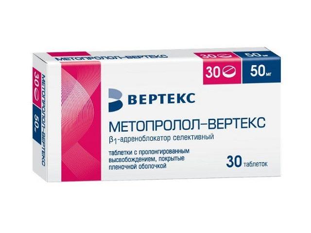 метопролол-вертекс 50мг. №30 таб. п/п/о