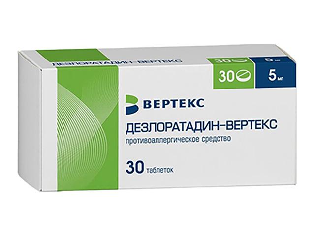 дезлоратадин 5мг. №30 таб. п/о /вертекс/
