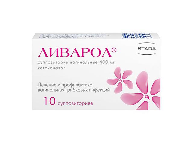 ливарол 400мг. №10 супп.ваг. /нижфарм/