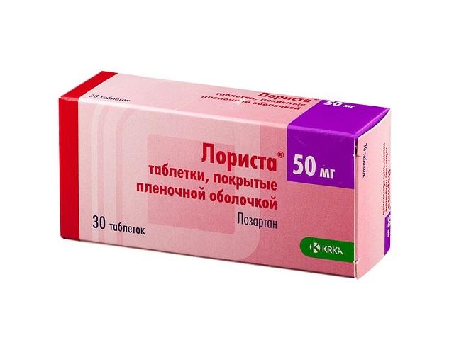 лориста 50мг. №30 таб. п/о /krka/