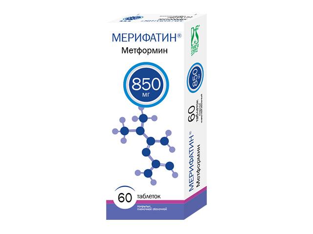 мерифатин 850мг. №60 таб. /фармасинтез-ритейл/ 8179