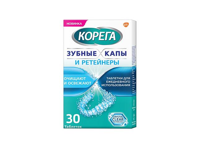 корега таб. д/очищ.съемных ортодонт.констр.зубные капы и ретейнеры №30 [corega]