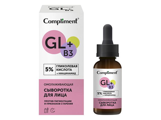 compliment омолажив сыворотка с гликолев кислотой 27мл 917469