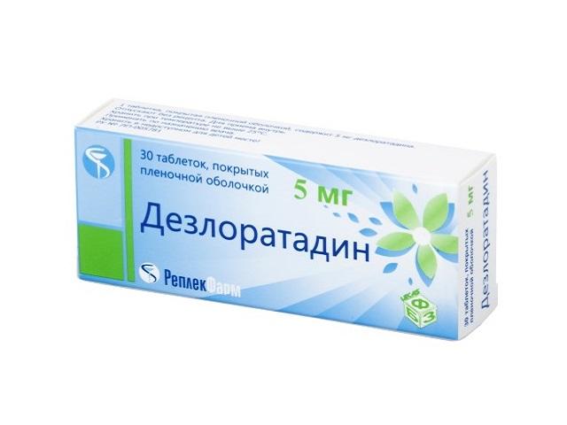 дезлоратадин 5мг. №30 таб. п/о /реплек фарм/