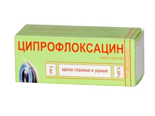 ципрофлоксацин 0,3% 5мл. гл./ушные капли 3231