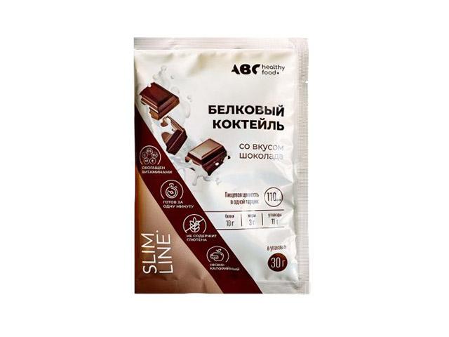 авс хэлси фуд провита коктейль белковый со вкусом шоколада №1