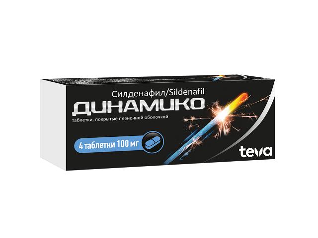 динамико 100мг. №4 таб. п/о 3506
