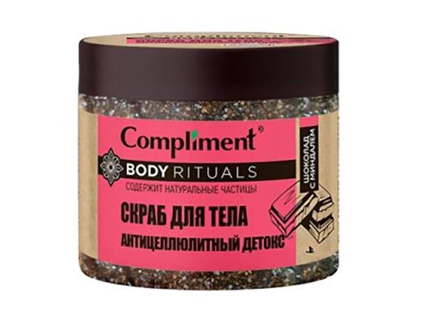 compl body rituals скраб д тела антицеллюлит детокс шоколад с миндалем 400мл