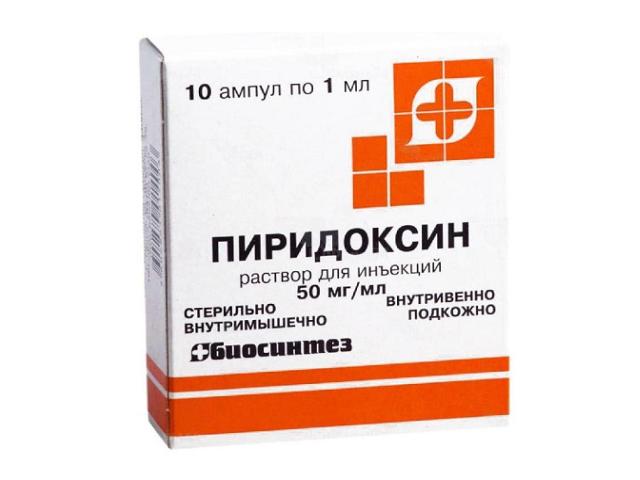 пиридоксина г/х 5% 1мл. №10 р-р д/ин. амп. (витамин в6) /биосинтез/ 4003