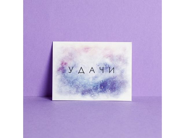*открытка-комплимент "удачи", 8 х 6 см 4701153