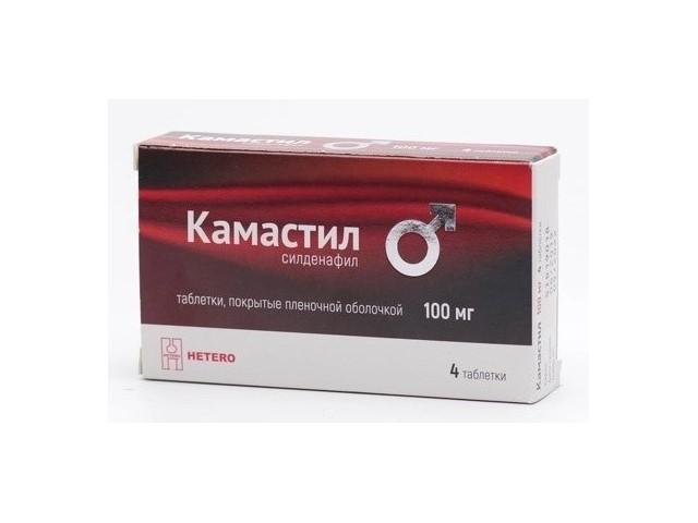 камастил 100мг №4 таб. п/о плен.