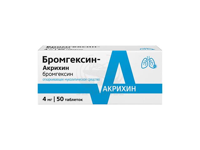 бромгексин-акрихин 4мг. №50 таб. 1456
