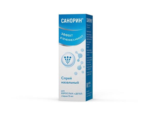 санорин 0,1% 10мл. спрей