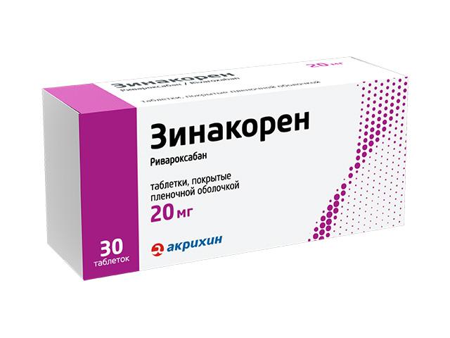 зинакорен таб 20мг №30
