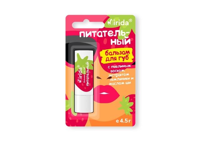 мирида бальзам д/губ питат. с пчелиным воском, экстр. земляники и маслом ши 4,5г (mirida)