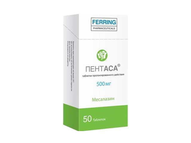 пентаса 500мг. №50 таб. пролонг. 7952
