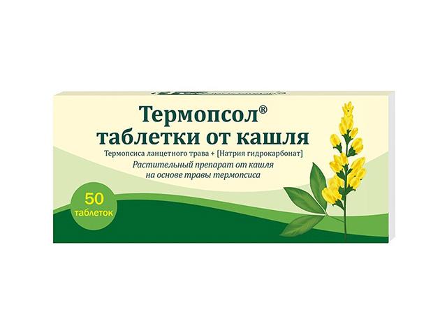 термопсол №50 таб. (таблетки от кашля)