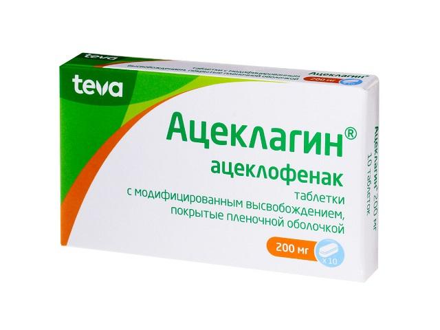 ацеклагин  200мг. №10 таб. п/п/о