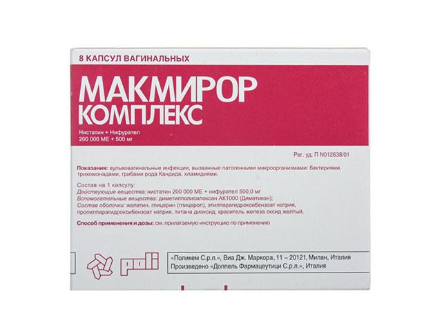 макмирор комплекс 500мг. №8 супп. 0789