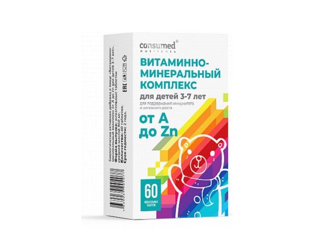 консумед вмк от а до zn д/детей 3-7 лет №60 таб.жев.