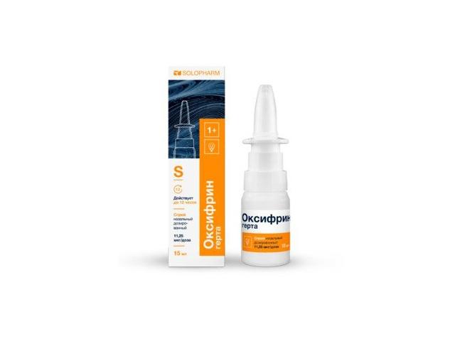 оксифрин герта спрей назальн. дозир. 11,25мкг/доза 15мл 280доз флак.
